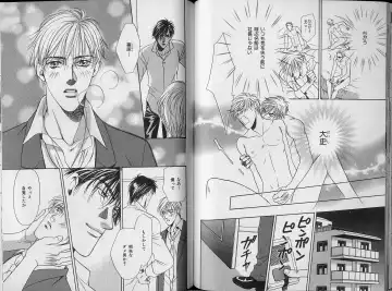 B-BOY Zips 34 ダメ男特集 Fhentai - Page 49