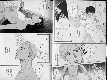 B-BOY Zips 34 ダメ男特集 Fhentai - Page 5