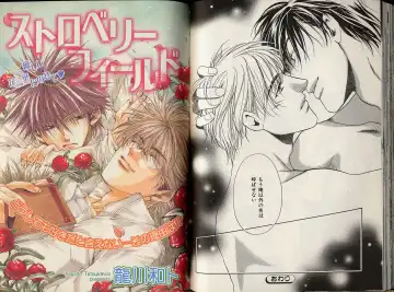 B-BOY Zips 34 ダメ男特集 Fhentai - Page 51