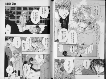 B-BOY Zips 34 ダメ男特集 Fhentai - Page 53