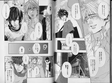 B-BOY Zips 34 ダメ男特集 Fhentai - Page 56