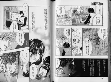 B-BOY Zips 34 ダメ男特集 Fhentai - Page 58