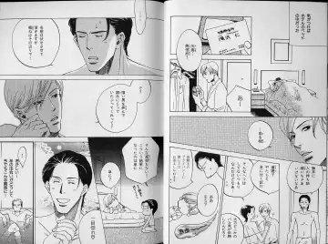 B-BOY Zips 34 ダメ男特集 Fhentai - Page 6