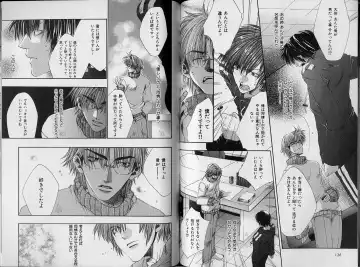 B-BOY Zips 34 ダメ男特集 Fhentai - Page 64