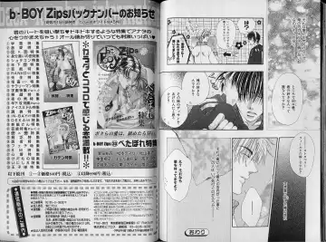 B-BOY Zips 34 ダメ男特集 Fhentai - Page 65
