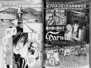 B-BOY Zips 34 ダメ男特集 Fhentai - Page 66