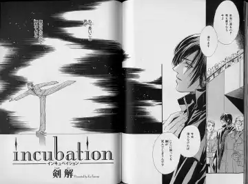 B-BOY Zips 34 ダメ男特集 Fhentai - Page 67