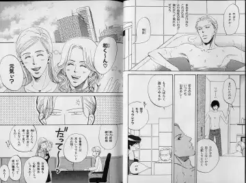 B-BOY Zips 34 ダメ男特集 Fhentai - Page 7