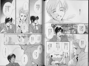 B-BOY Zips 34 ダメ男特集 Fhentai - Page 70