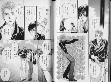 B-BOY Zips 34 ダメ男特集 Fhentai - Page 73