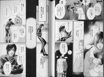 B-BOY Zips 34 ダメ男特集 Fhentai - Page 75