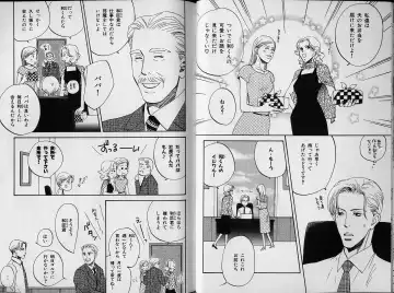 B-BOY Zips 34 ダメ男特集 Fhentai - Page 8