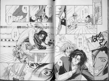 B-BOY Zips 34 ダメ男特集 Fhentai - Page 85