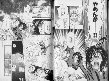 B-BOY Zips 34 ダメ男特集 Fhentai - Page 86