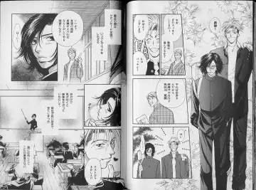 B-BOY Zips 34 ダメ男特集 Fhentai - Page 87