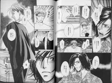 B-BOY Zips 34 ダメ男特集 Fhentai - Page 89