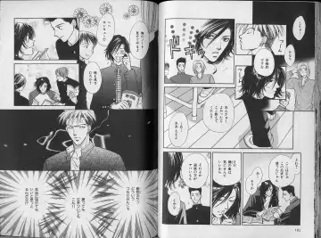 B-BOY Zips 34 ダメ男特集 Fhentai - Page 91