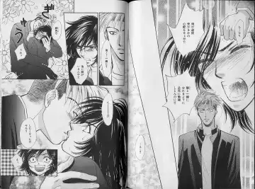 B-BOY Zips 34 ダメ男特集 Fhentai - Page 94