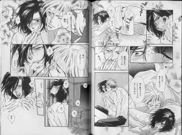 B-BOY Zips 34 ダメ男特集 Fhentai - Page 96