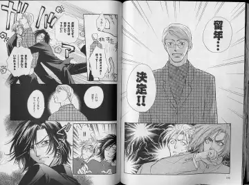 B-BOY Zips 34 ダメ男特集 Fhentai - Page 98