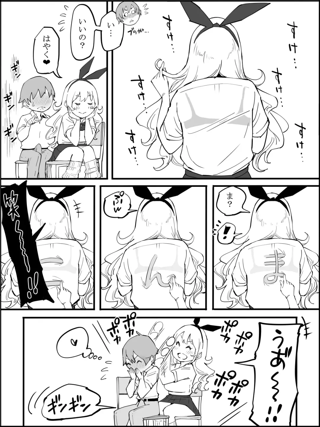 [Ail] Boku ni Harem SeFri ga Dekita Riyuu 2 Fhentai - Page 187