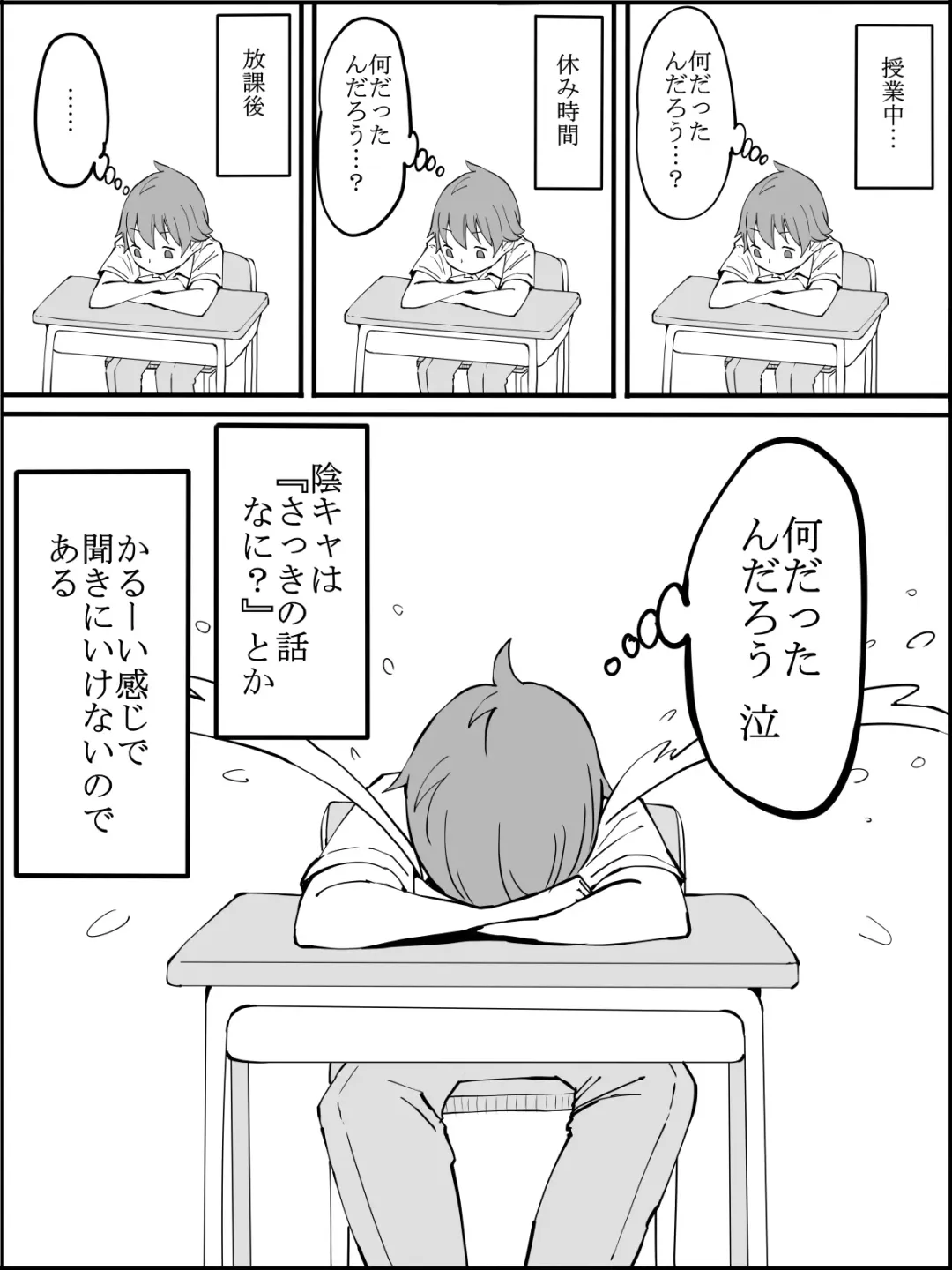 [Ail] Boku ni Harem SeFri ga Dekita Riyuu 2 Fhentai - Page 190