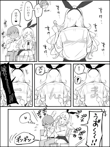 [Ail] Boku ni Harem SeFri ga Dekita Riyuu 2 Fhentai - Page 187