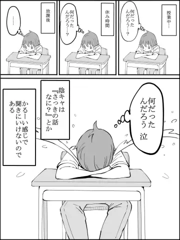 [Ail] Boku ni Harem SeFri ga Dekita Riyuu 2 Fhentai - Page 190