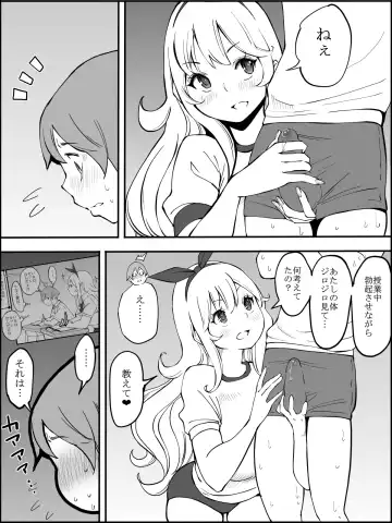 [Ail] Boku ni Harem SeFri ga Dekita Riyuu 2 Fhentai - Page 41