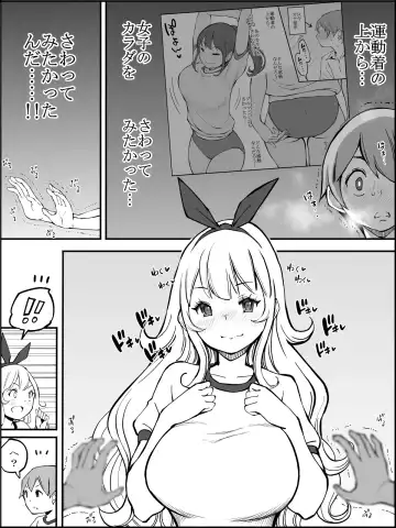 [Ail] Boku ni Harem SeFri ga Dekita Riyuu 2 Fhentai - Page 44