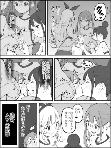 [Ail] Boku ni Harem SeFri ga Dekita Riyuu 2 Fhentai - Page 49