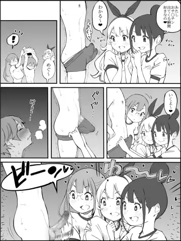 [Ail] Boku ni Harem SeFri ga Dekita Riyuu 2 Fhentai - Page 58