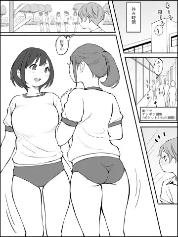 [Ail] Boku ni Harem SeFri ga Dekita Riyuu 2 Fhentai - Page 8