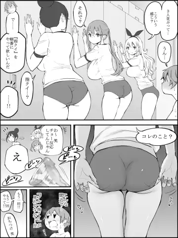 [Ail] Boku ni Harem SeFri ga Dekita Riyuu 2 Fhentai - Page 85