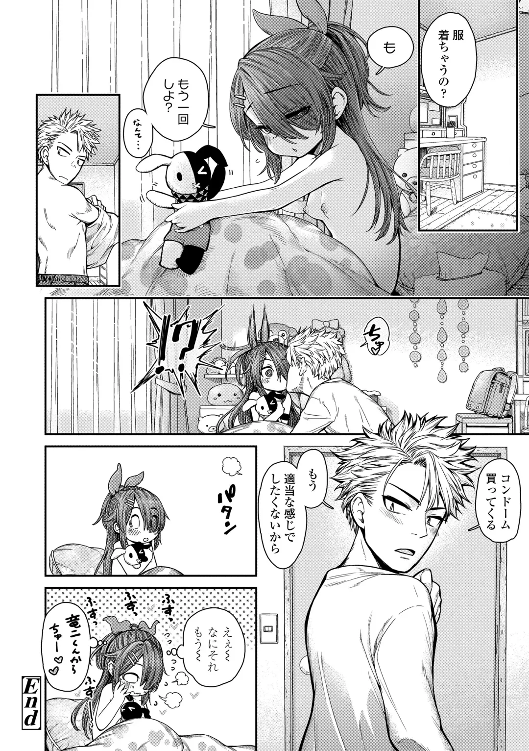 [Kyaradain] Chiisakute Shiawase Fhentai - Page 100