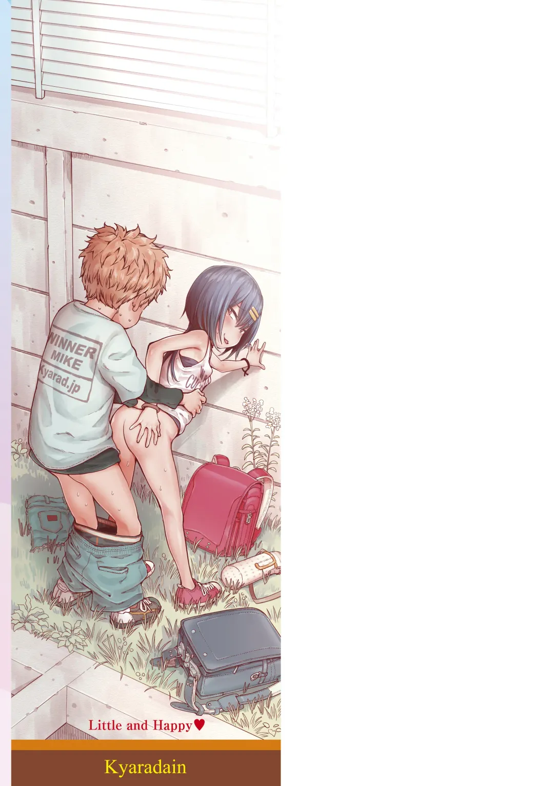 [Kyaradain] Chiisakute Shiawase Fhentai - Page 195