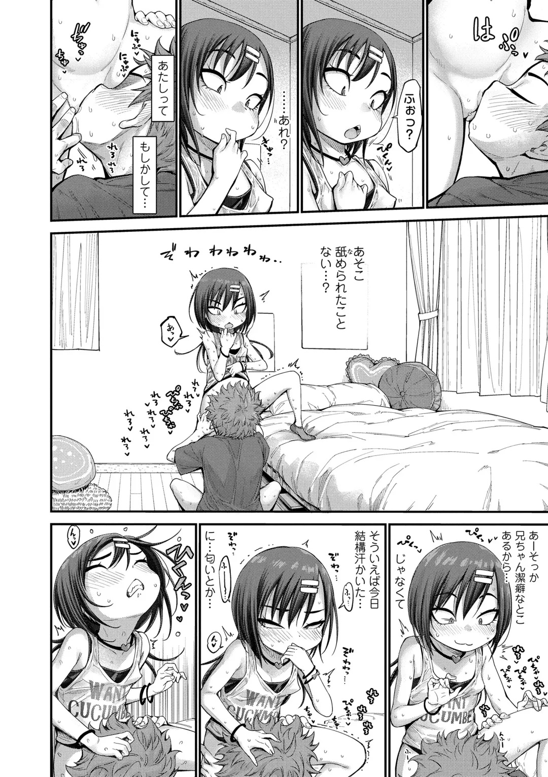 [Kyaradain] Chiisakute Shiawase Fhentai - Page 58