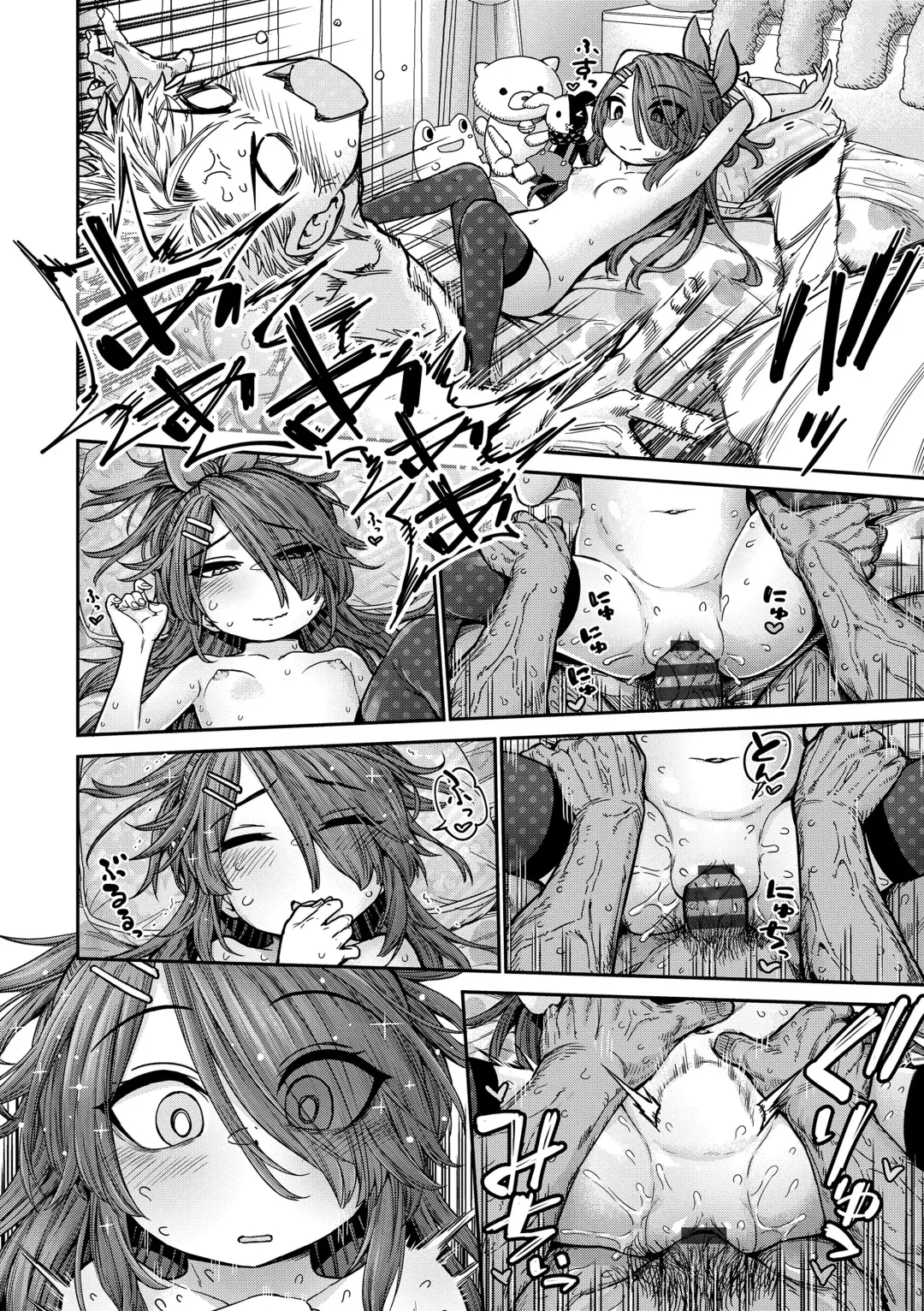 [Kyaradain] Chiisakute Shiawase Fhentai - Page 92