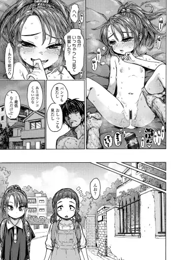 [Kyaradain] Chiisakute Shiawase Fhentai - Page 165
