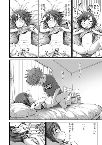[Kyaradain] Chiisakute Shiawase Fhentai - Page 62