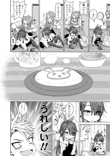 [Kyaradain] Chiisakute Shiawase Fhentai - Page 78