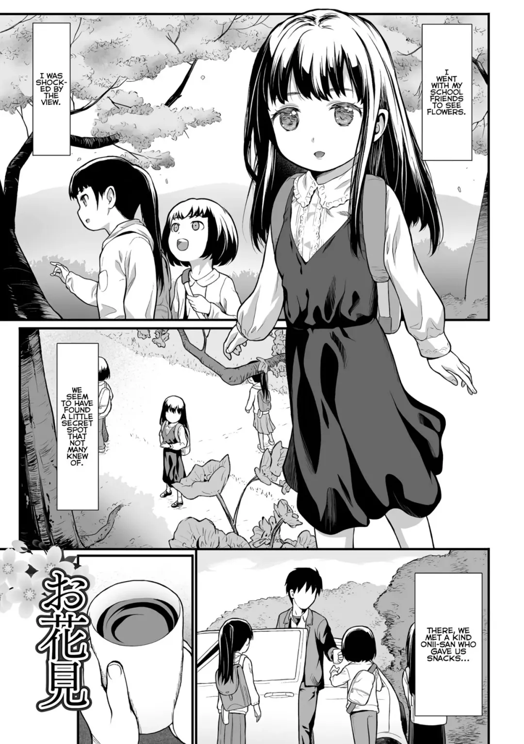 [Saba Satoru] Ohanami | Flower Viewing (decensored) Fhentai - Page 1