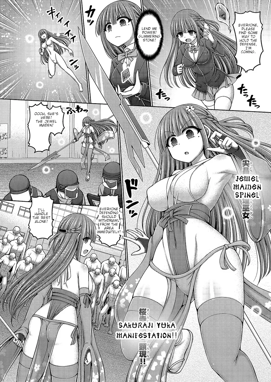 [Hashimura Aoki] Jewel Miko Sakuraji Yuka Fhentai - Page 4
