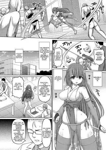 [Hashimura Aoki] Jewel Miko Sakuraji Yuka Fhentai - Page 2