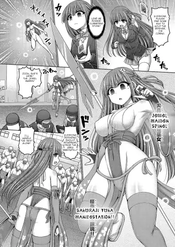[Hashimura Aoki] Jewel Miko Sakuraji Yuka Fhentai - Page 4