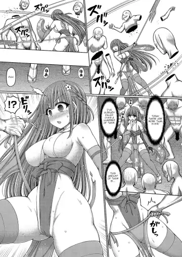 [Hashimura Aoki] Jewel Miko Sakuraji Yuka Fhentai - Page 5