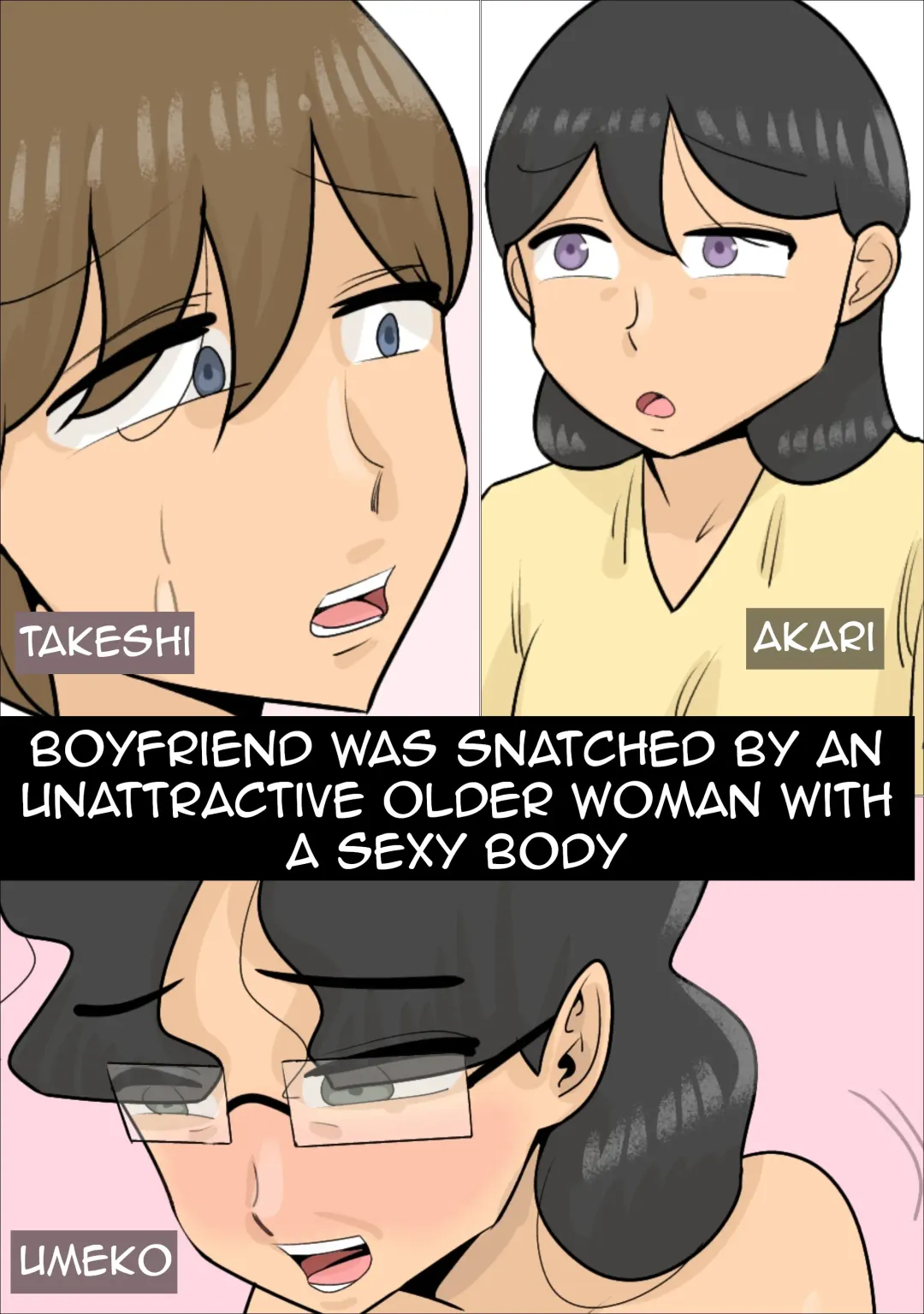 Busaiku Dakedo Karadaha Eroi Jukujo ni Netorareta Kareshi|Boyfriend Was Snatched by an Unattractive Older Woman with a Sexy Body Fhentai - Page 1