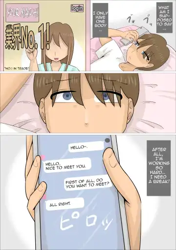 Busaiku Dakedo Karadaha Eroi Jukujo ni Netorareta Kareshi|Boyfriend Was Snatched by an Unattractive Older Woman with a Sexy Body Fhentai - Page 5