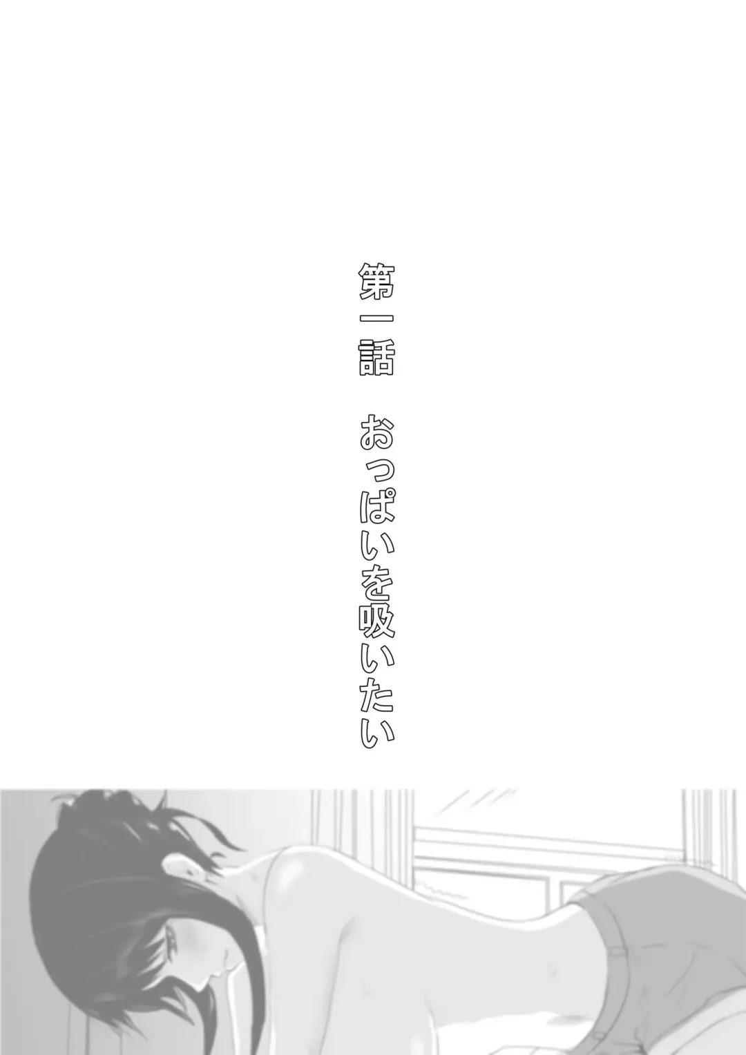 Nandemo Iu Koto o Kiitekureru Senpai Fhentai - Page 2