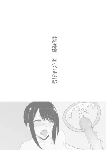 Nandemo Iu Koto o Kiitekureru Senpai Fhentai - Page 38